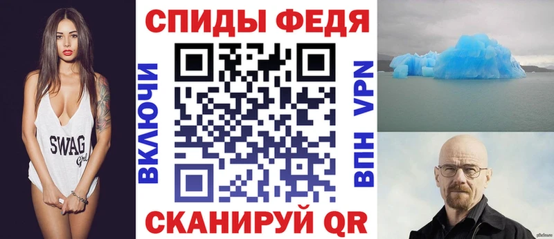 Амфетамин Premium  Алупка 