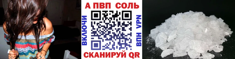 Alpha-PVP мука Алупка