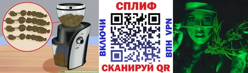 Cannafood марихуана  блэк спрут сайт  Алупка  что такое  