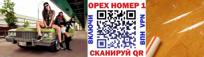 Кокаин Columbia  сколько стоит  Алупка 
