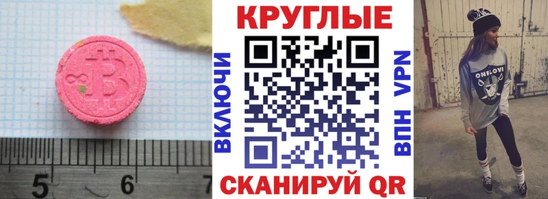 Ecstasy Punisher Алупка