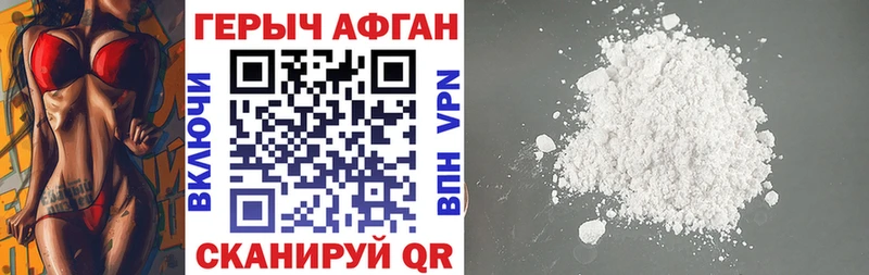 закладка  Алупка  blacksprut ONION  Героин VHQ 