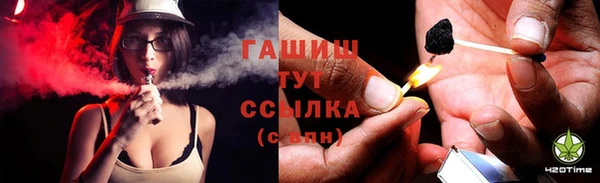 стафф Алексеевка