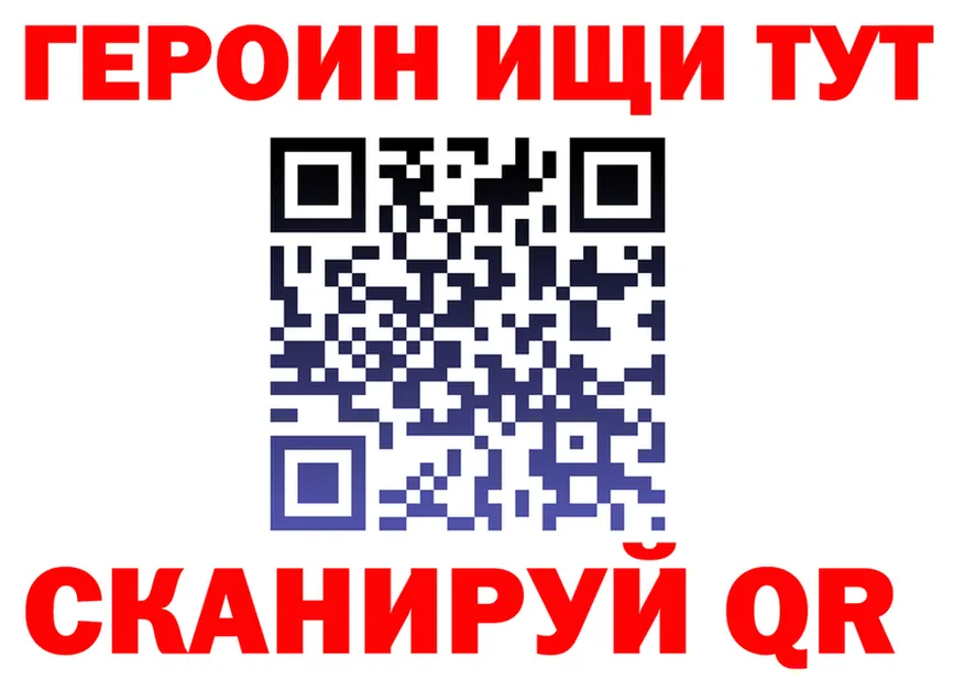 Метадон VHQ маркетплейс shop MEGA Алупка