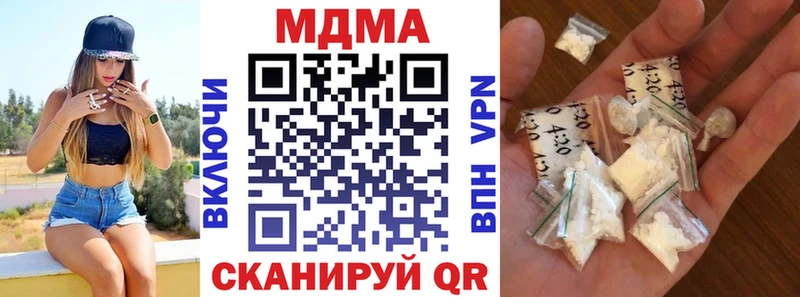 MDMA кристаллы  Алупка 