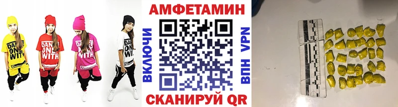 маркетплейс Telegram  Алупка  МЕТАМФЕТАМИН витя  закладки  ссылка на мегу ссылки 