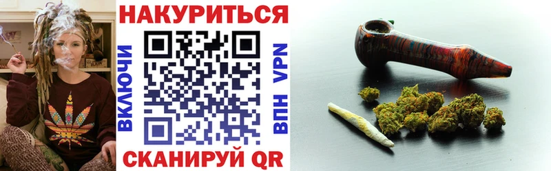 blacksprut ONION  Алупка  Конопля план  магазин продажи  